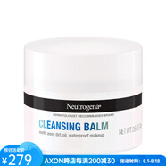 露得清（Neutrogena）卸妝潔面膏無香精去除化妝品殘留油脂雜質(zhì)溫和清潔6804790 74g 74g