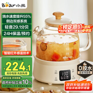 小熊（Bear）全玻璃壺體養(yǎng)生壺恒溫壺 辦公室多功能煮茶壺花茶壺 0金屬養(yǎng)生杯  24h預約24h保溫 0.8L YSH-M08B3