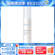 希諾絲（SEALUXE）希諾絲水潤保濕系列溫潤改善水潤保濕柔滑肌膚柔觸綿密輕柔質(zhì)地 希諾絲50ml水潤保濕乳液