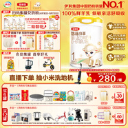 伊利金領(lǐng)冠悠滋小羊(低敏好吸收)1段0-6月嬰兒羊奶粉700g新老包裝隨機(jī)