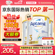 愛他美（Aptamil）澳洲白金版1234段 含DHA葉黃素 嬰幼兒配方牛奶粉900g 新西蘭進(jìn)口 3段3罐【20天量 推薦購(gòu)買】