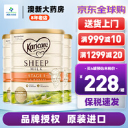 可瑞康（karicare） 澳洲新西蘭可瑞康SHEEP嬰幼兒綿羊奶粉900gJD保稅倉配送 1段*3罐