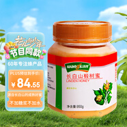汪氏蜂蜜東北椴樹(shù)蜜長(cháng)白山雪蜜950g花少好營(yíng)養結晶蜜早餐牛奶麥片伴侶