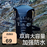 伯希和（Pelliot）防水包戶外露營防水袋背包旅行大容量收納袋16404443黑色20L雙肩