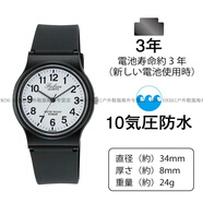 西鐵城（CITIZEN）獵鷹 手表V28A-008 學(xué)生復習考試女式小表盤(pán)官方正品 VP46-852 白盤(pán)黑字黑帶 游泳級防