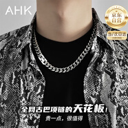 VAN OCEAN ANNORA古巴項(xiàng)鏈男鈦鋼鏈情侶時(shí)尚潮流首飾情人節(jié)生日禮物送男友老 經(jīng)典時(shí)尚【銀色46cm】+品牌禮盒