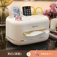 Gotein紙巾盒衛(wèi)生紙盒家用客廳飯廳茶幾北歐簡約多功能創(chuàng)意可愛遙控器收 奶油白紙巾盒[燙銀]+粉兔