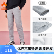 安踏（ANTA）束腳褲丨運(yùn)動(dòng)長(zhǎng)褲女款夏季寬松親膚透氣針織褲舒適休閑褲收口衛(wèi)褲 【加絨保暖-直筒褲腳】灰花灰 M 女165
