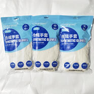 拓拓熊50只裝家務(wù)食品級(jí)9寸24cm白色無(wú)粉食品級(jí)手套耐撕扯F990 1包50只/25雙 M