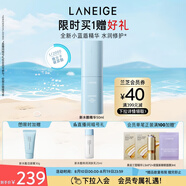 蘭芝新水酷透明質(zhì)酸嘭潤(rùn)修護(hù)精華50ml護(hù)膚舒緩面部七夕禮物女送女友