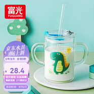 富光玻璃杯家用兒童牛奶杯子帶刻度吸管水杯男女寶寶沖泡奶粉杯帶把手