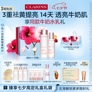 嬌韻詩(shī)牛奶水乳套裝滋潤型水200ml乳液75ml美白淡斑提亮七夕禮物送女友
