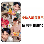 KYODO成毅手機(jī)殼適用iPhone11蘋果13華為OPPO小米12vivo手機(jī)套軟殼 圖31 玻璃殼手機(jī)型號(hào)告訴客服