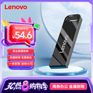 聯(lián)想（Lenovo）128GB USB3.2 U盤 SX1速芯系列槍色 金屬耐用 商務(wù)辦公必備