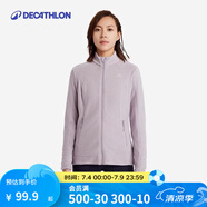 迪卡儂（DECATHLON）保暖戶外抓絨衣外套男女運(yùn)動(dòng)寬松秋搖粒絨外套沖鋒衣內(nèi)膽 女款-全拉鏈-紫羅蘭 2XL
