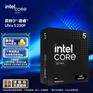 英特爾（Intel）酷睿 Ultra 5 230F 臺式機處理器 10核10線程 睿頻至高可達(dá)5.0Ghz 盒裝CPU 暢玩黑神話悟空