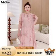 MsShe【MS】大碼女裝2025夏亮片炒色毛巾刺繡花卉串珠鏤空連衣裙 柔霧粉色現(xiàn)貨 2XL