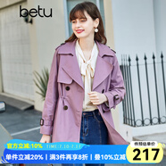 betu百圖女裝風衣女春季新款翻領收腰百搭中長款外套jd2101T36 紫色 XS