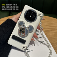 彩系鑲鉆米妮鏡子華為MateXT非凡大師手機殼折疊屏簡約支架matex6歐美翻蓋皮套X5手提掛繩x2保護套x3 白色 華為 Mate X5 典藏版