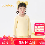 巴拉巴拉女童秋衣秋褲兒童內衣套裝小童睡衣中大童打底棉毛衫208924169002