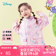 迪士尼寶寶（Disney Baby）秋季新款沖鋒衣男女兒童時(shí)尚休閑卡通舒適百搭保暖外套 ZD1ES017粉色 100