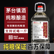 傳藝人貴州茅臺鎮53度白酒醬香型特價(jià)原漿白酒桶裝手藝純糧食白酒散裝 五號陳釀/百萬(wàn)保障/5L約10斤