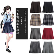 無(wú)標優(yōu)品百褶裙格子百褶字短裙原宿學(xué)院風(fēng)港味超火學(xué)生半身裙春秋 以上裙子均不包含安全褲 （警示 5XL