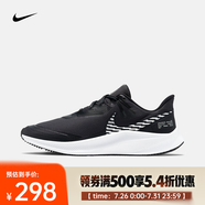 耐克（NIKE）QUEST 3 SHIELD  男子公路跑步鞋 CQ8894-001 42