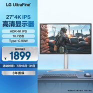 LG 27UP550N 27英寸 4K顯示器 IPS Type-C 90W反向充電 HDR10 適用PS5 外接電腦顯示屏 旋轉(zhuǎn)升降