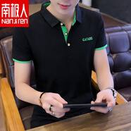 南極人夏天翻領(lǐng)t恤男短袖有領(lǐng)子純色Polo衫男士棉質(zhì)半袖體桖帶領(lǐng)汗衫潮 c77黑色草綠領(lǐng) M