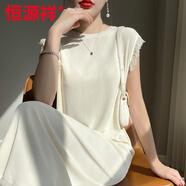 恒源祥曲珠冰絲無袖背心連衣裙女春夏圓領(lǐng)流蘇邊顯瘦長款針織裙內(nèi)搭長裙 米色 均碼