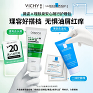 薇姿綠標(biāo)50ml洗發(fā)水X LRP體驗(yàn)包（B5霜2ml*2+凈膚潔面泡沫15ml）