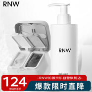 如薇（RNW）凈潤雙色清潔泥膜+洗面奶200g補水修護涂抹面膜（含附件共2件）