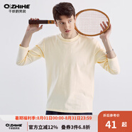 千紙鶴（Q ZHIHE）日系220G重磅長(zhǎng)袖t恤男春秋季純棉內(nèi)搭純色打底衫潮 02A米黃 M