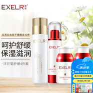 萱姿化妝品洋甘菊舒緩護(hù)膚品套裝春秋敏補(bǔ)水保濕舒緩紅癢 洋甘菊潔面+水+霜+精華4件套