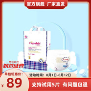 卡比布官方旗艦原廠直發(fā)】4.0版嬰童紙尿褲薄感拉拉褲透氣嬰兒尿不濕 拉拉褲XL碼48片【12-17kg】