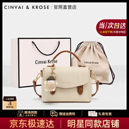 CinvaiKrose官網(wǎng)包包女包2025年新款斜挎包女士單肩手提包生日七夕情人節(jié)禮物 米色【禮物送女友老婆走心實(shí)用】