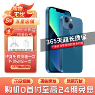 【現貨速發(fā)】蘋(píng)果13 Apple iPhone13 二手蘋(píng)果手機 雙卡雙待5G全網(wǎng)通 手機apple 蘋(píng)果13 藍色【評價(jià)有禮】 【99新】128G【性?xún)r(jià)比推薦】3期免息 三年老店+五星店鋪+一年質(zhì)保