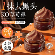 同仁堂去黑頭撕拉面膜收縮毛孔粗大閉口粉刺克星黑頭鼻貼去閉口粉刺男女