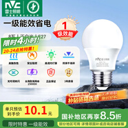 雷士（NVC） 燈泡 led燈泡E27大螺口高亮節(jié)能燈泡家用商用省電球泡光源 力薦-純凈光-8W-E27白光-1級能效