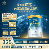 愛他美（Aptamil）親熠[奇跡白罐]適度水解低敏益生菌兒童奶粉4段3歲以上900g