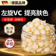 ZiBeak左旋vc精華油液 維C提亮補水緊致抗皺非醫(yī)用以油養(yǎng)膚官方旗艦店
