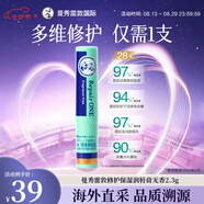 曼秀雷敦（Mentholatum）潤唇膏無(wú)香料2.3g修護保濕唇炎防干裂去死皮七夕情人節生日禮物
