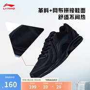 李寧透氣跑鞋輕質(zhì)男子春夏拼接網(wǎng)面軟底耐磨休閑運動鞋ARBS009