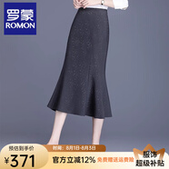 羅蒙（ROMON）半身裙女魚尾裙新款小個子裙子包臀裙時尚小香風亮片半裙灰色夏季 灰色 M