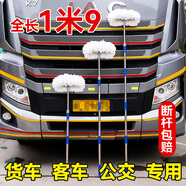 悅卡洗車(chē)拖把貨車(chē)專(zhuān)用洗車(chē)工具通水刷子汽車(chē)除塵撣擦車(chē)拖把掃灰塵神器