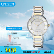 西鐵城（CITIZEN）手表女日韓表光動能白色表盤鋼帶時尚送禮物女友EM0524-83A