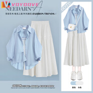 VOYDOVE夏季套裝女2025新款多巴胺百搭防曬襯衫吊帶背心氣質(zhì)半身裙三件套 【z】藍色襯衫+條紋背心+白色半身裙 【z】 M 80-100斤