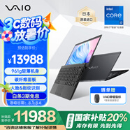 VAIO SX12 【國補(bǔ)20%】輕薄筆記本電腦 12.5英寸 13代酷睿 Win11 (i7-1360P 16G 512GB SSD FHD)雅質(zhì)黑