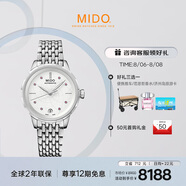 美度（MIDO）瑞士手表 花淅系列 長(cháng)動(dòng)能 時(shí)尚優(yōu)雅 自動(dòng)機械鋼帶女表